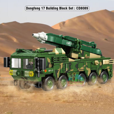 Dongfeng 17 Building Block Set : CD8089